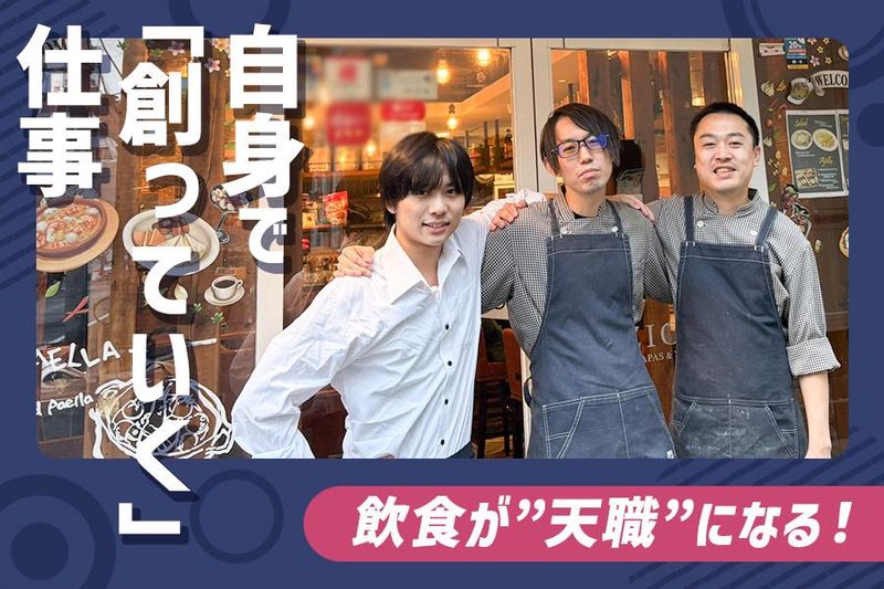 ZION京橋店のアルバイト・バイト求人情報-02