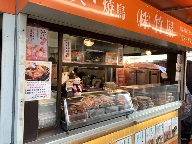 焼鳥専門店　竹屋のアルバイト・バイト求人情報-03