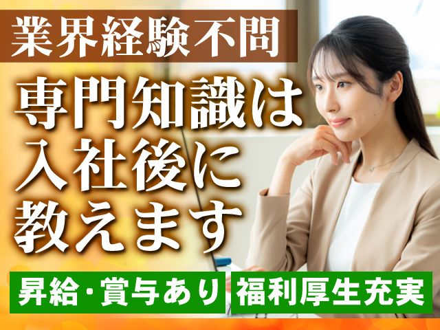 有限会社山内陸送の求人・転職情報