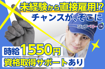 シーデーピージャパン株式会社