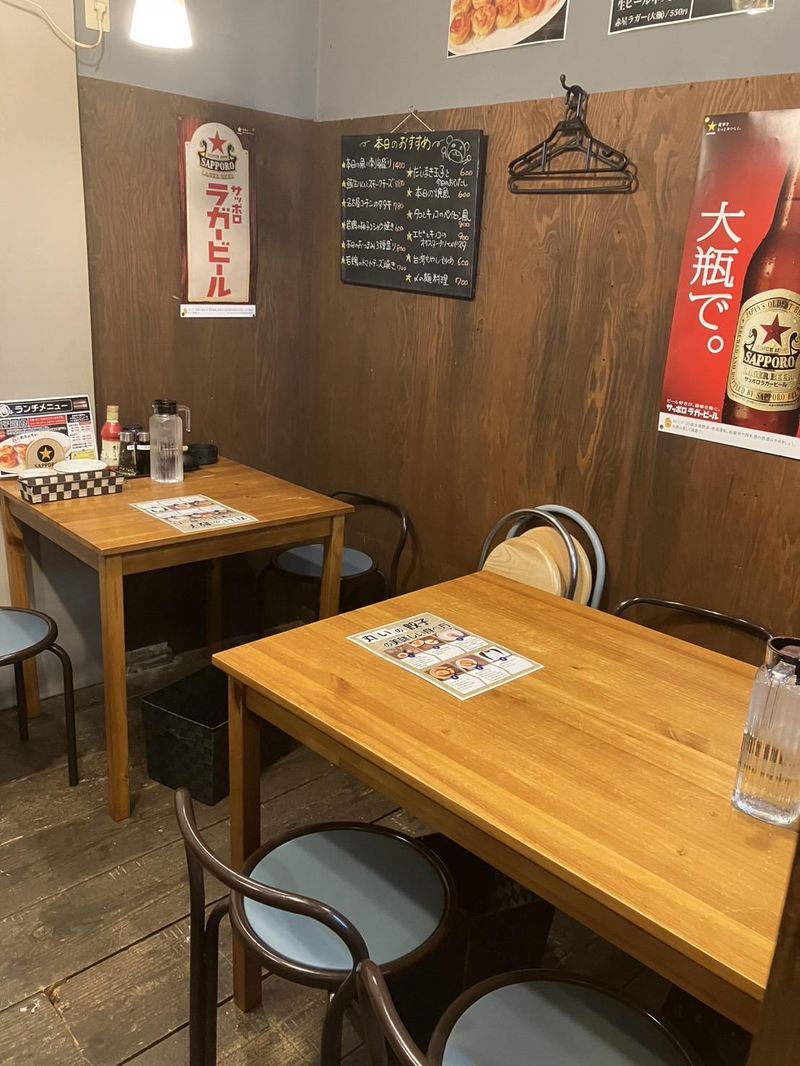 餃子の丸い(株式会社ヒューマンディレクト)のアルバイト・バイト求人情報-02