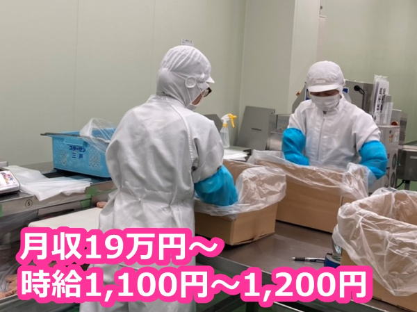 株式会社サトウフーズの求人・転職情報