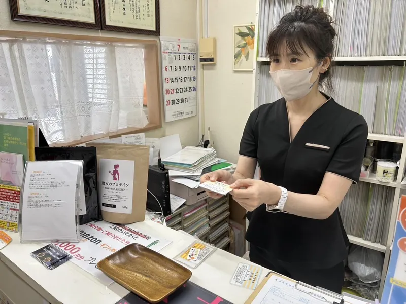 宮下鍼灸整骨院のアルバイト・バイト求人情報