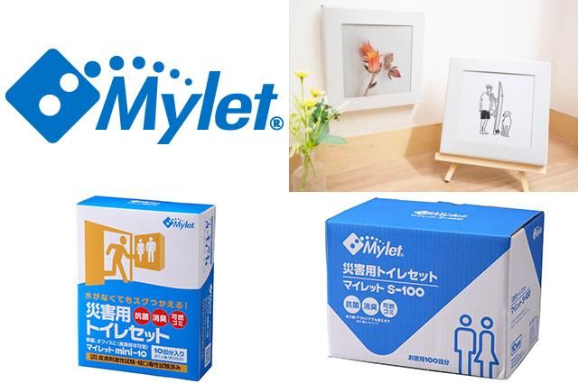 まいにち株式会社