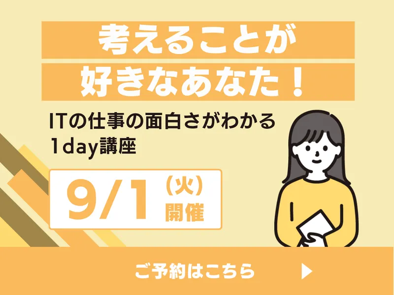 株式会社アイエスエイプラン