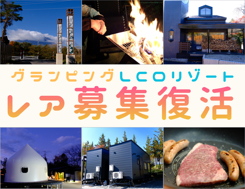 岩姫観光有限会社の求人・転職情報