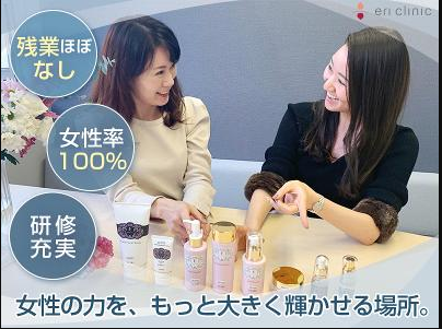 一般社団法人慶東会の求人・転職情報