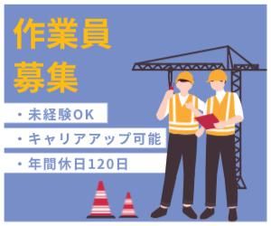 株式会社グローバルキャリアアートの求人・転職情報