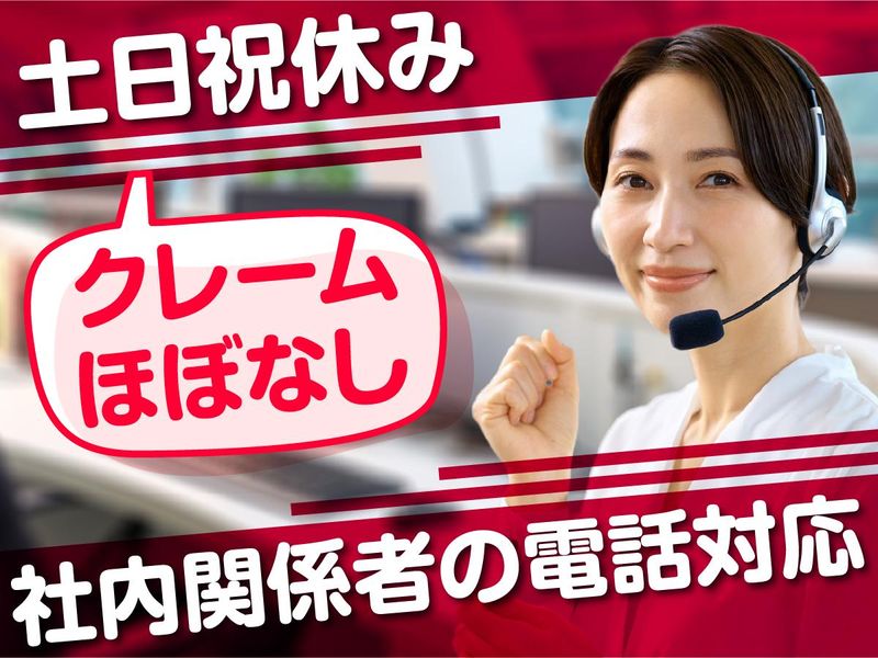 アルティウスリンク株式会社の求人・転職情報