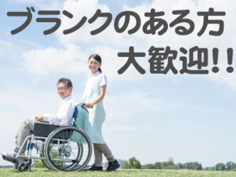 株式会社グローバルキャストのアルバイト・バイト求人情報-02