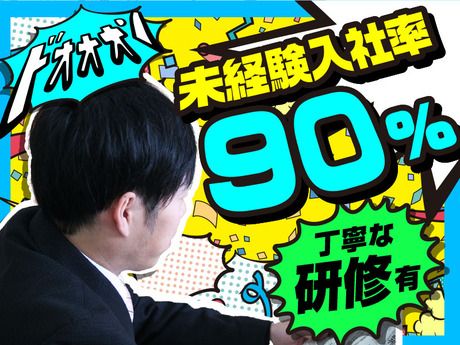 ASA(朝日新聞)　泉佐野のアルバイト・バイト求人情報-04