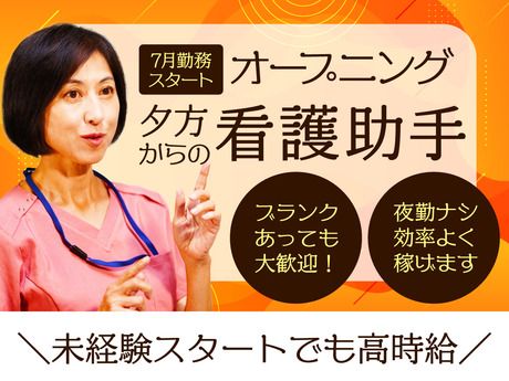 株式会社ルフト・メディカルケアの求人・転職情報