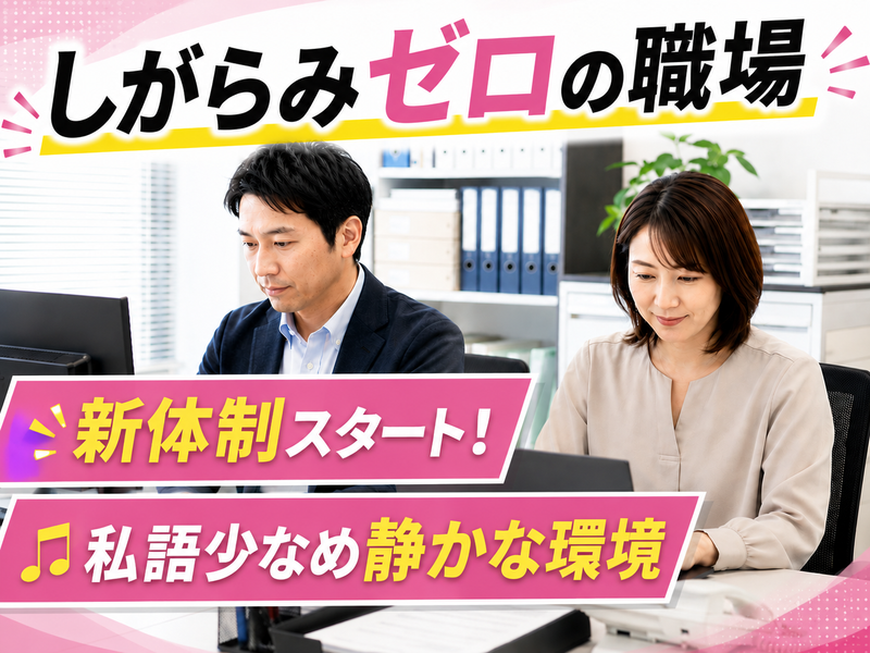 株式会社RADの求人・転職情報