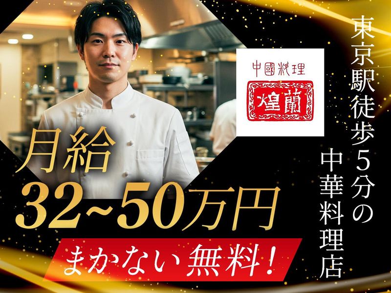 株式会社コミュニティフーズの求人・転職情報