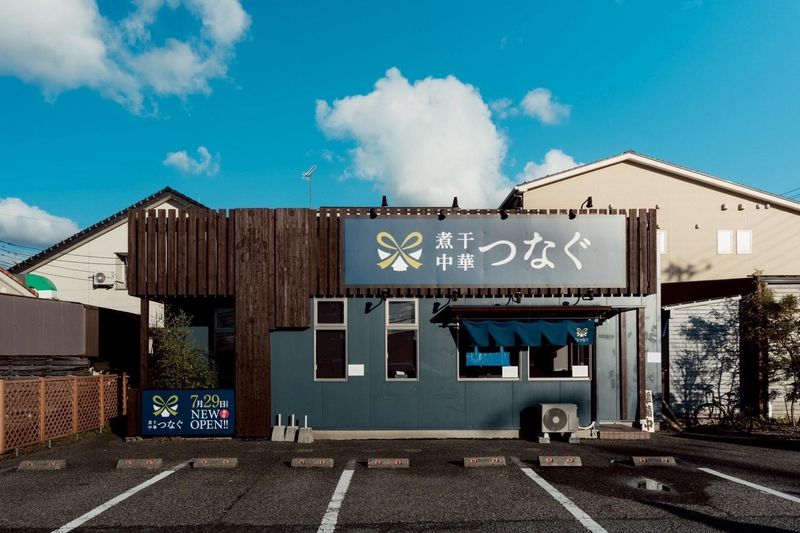 煮干中華　つなぐのアルバイト・バイト求人情報-02