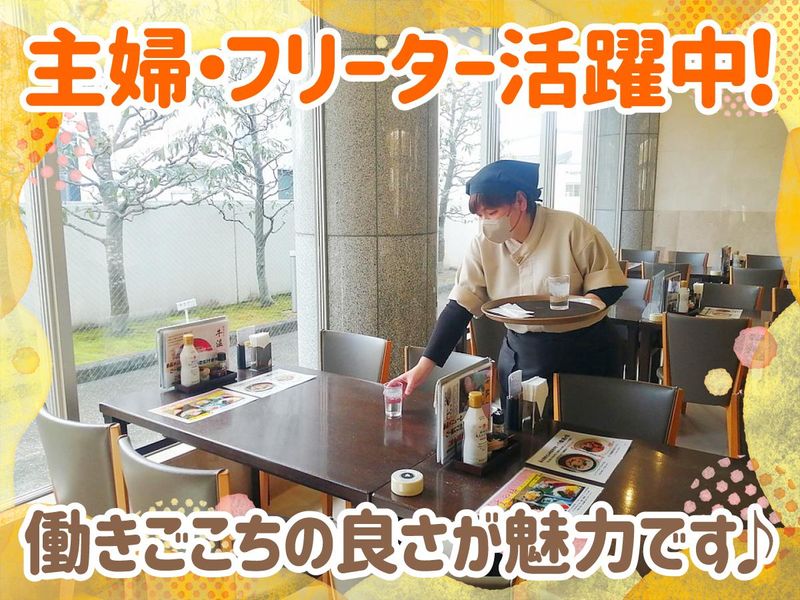 兵庫県手延素麺協同組合の求人・転職情報