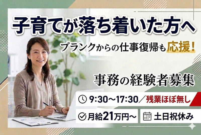 株式会社百万弗の求人・転職情報