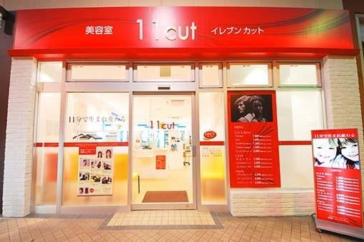 株式会社東京天竜　美容事業部のアルバイト・バイト求人情報-03