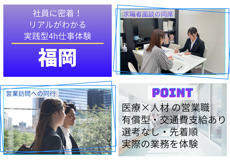 株式会社メディカル・コンシェルジュ