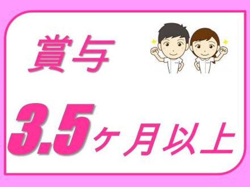 株式会社シンコーのアルバイト・バイト求人情報-04