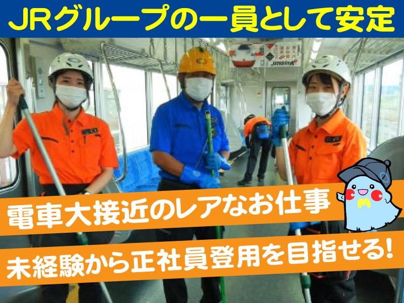 セントラルメンテナンス株式会社　太田事業所のアルバイト・バイト求人情報-02