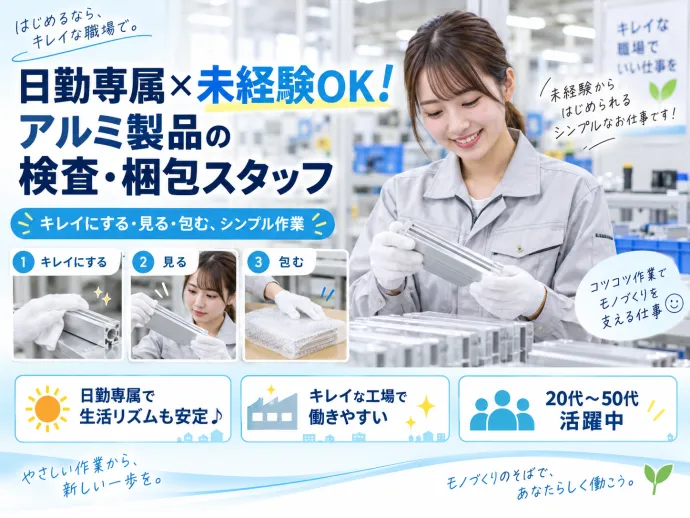 株式会社NCIの求人・転職情報