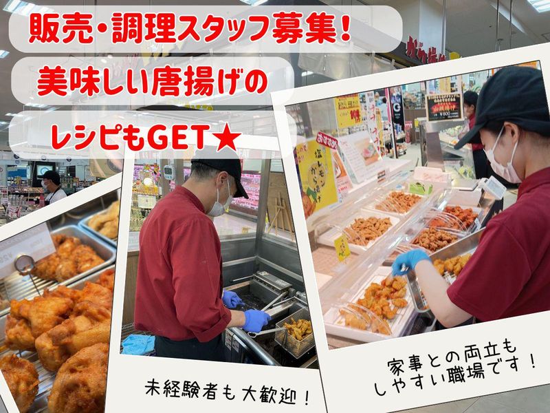 から揚げドンドン　ゆめタウン佐賀店のアルバイト・バイト求人情報-03