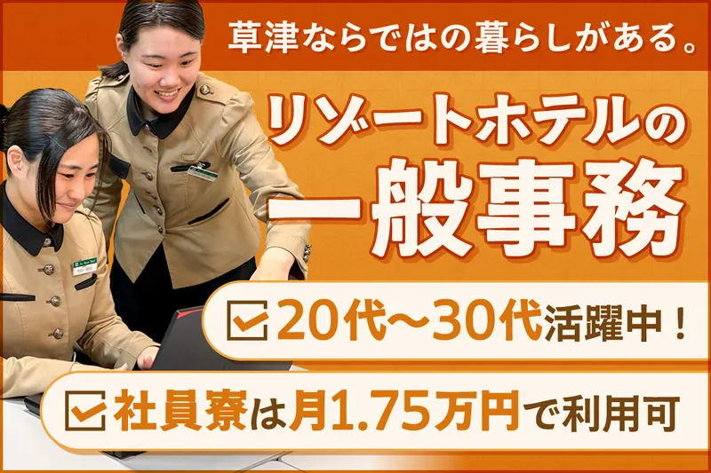株式会社ニューコーポレーションの求人・転職情報