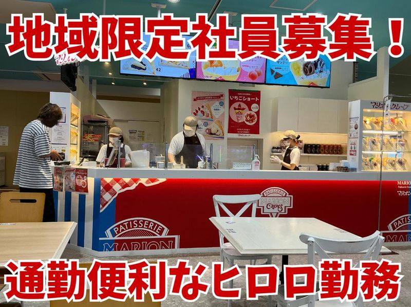 株式会社スコーレの求人・転職情報