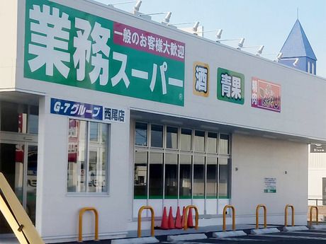 業務スーパー　西尾店のアルバイト・バイト求人情報-05