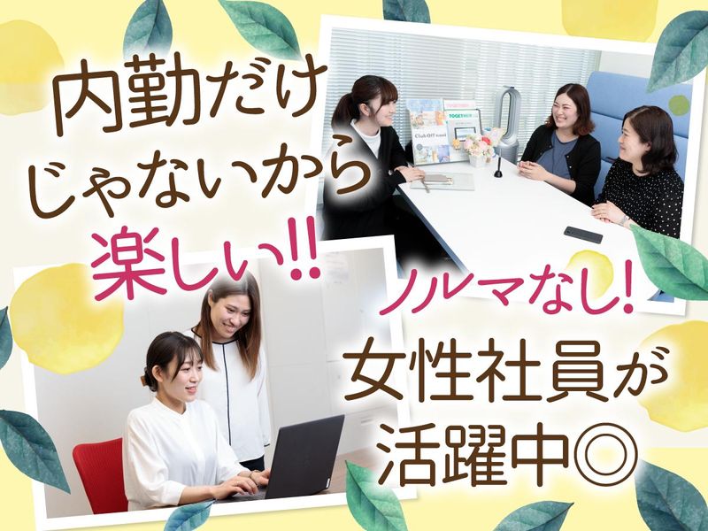 株式会社ルフト・メディカルケアの求人・転職情報