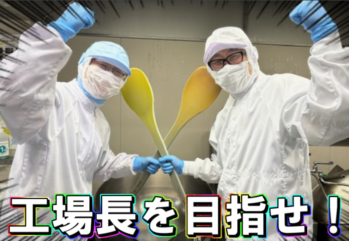 【コープフーズ株式会社】帯広工場のアルバイト・バイト求人情報-03