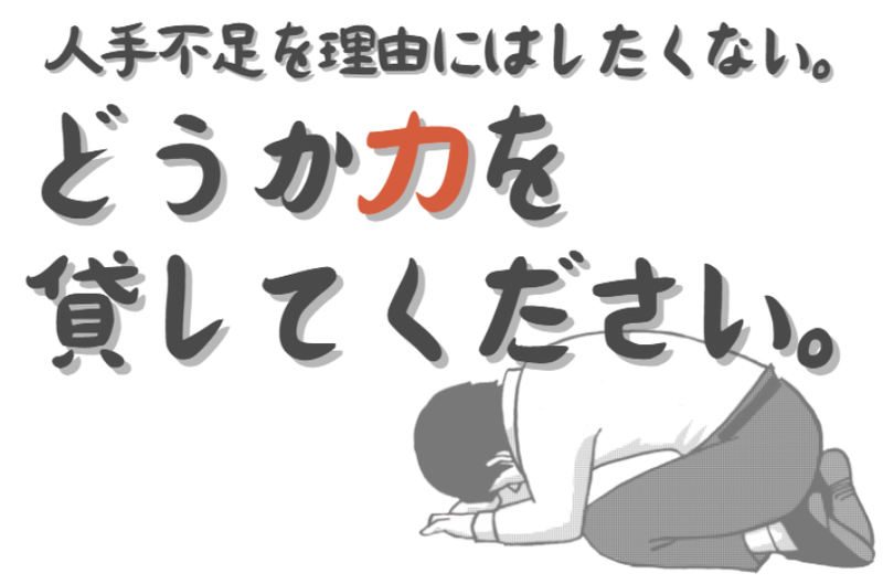 株式会社オオマキのアルバイト・バイト求人情報-03