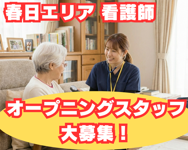 株式会社ｔｔｔの求人・転職情報