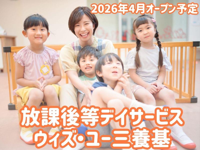 スマイルリング合同会社-0005の求人・転職情報