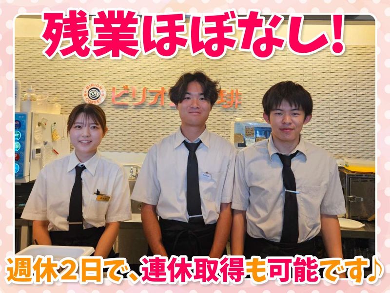 株式会社ユハラの求人・転職情報