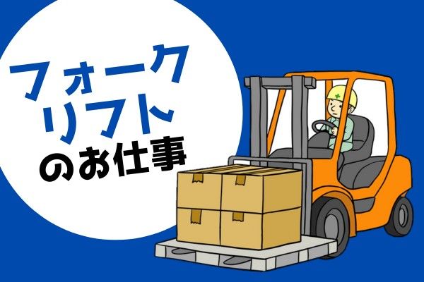 株式会社フルクラムの求人情報