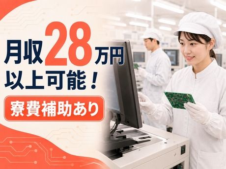 フジアルテ株式会社の求人・転職情報