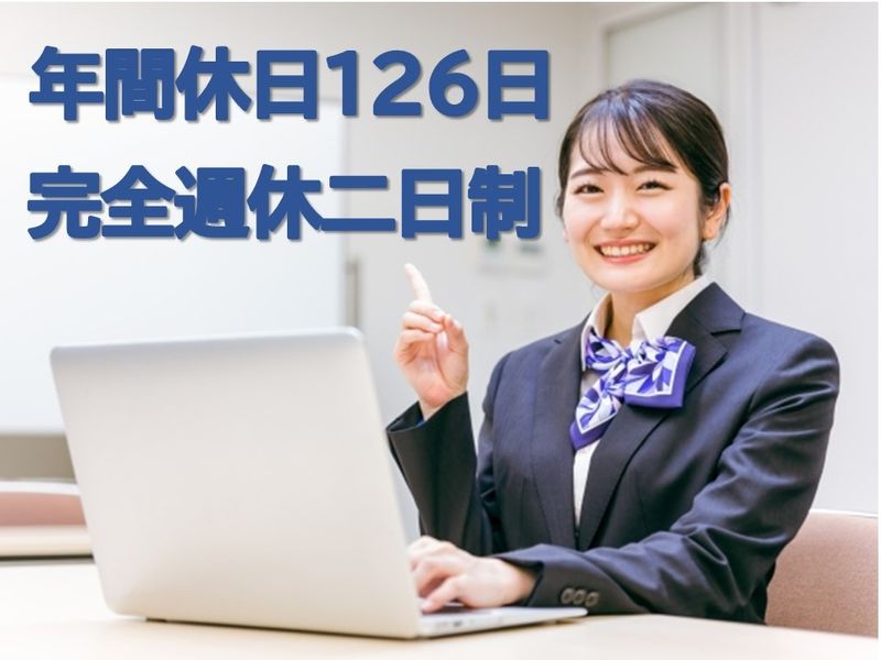 株式会社地域医療パートナーズの求人・転職情報