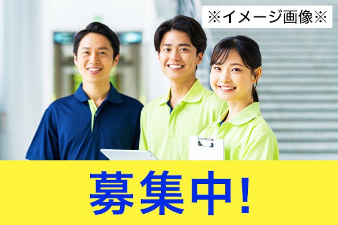社会福祉法人新潟みずほ福祉会 新潟みずほ園の求人・転職情報