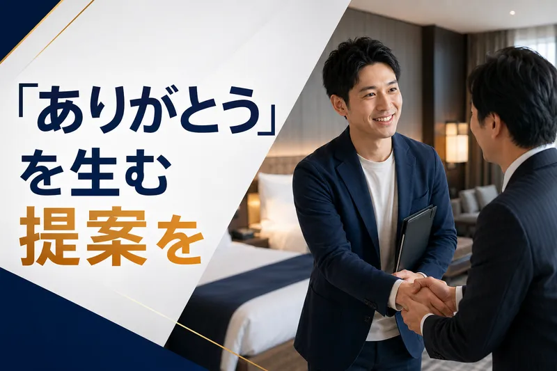 株式会社アルサホールディングス　キャリア採用グループの求人・転職情報
