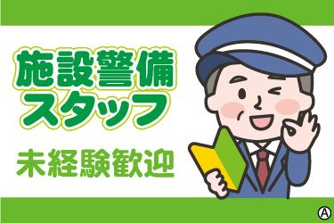 朝日システムズ株式会社の求人・転職情報