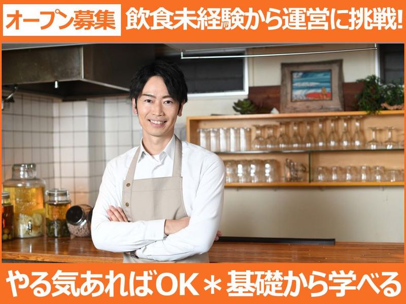 株式会社ユナイテッドの求人・転職情報