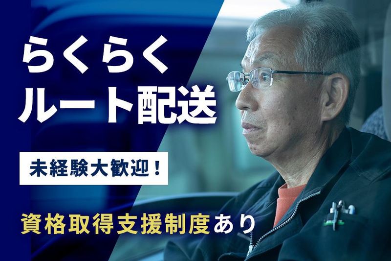 株式会社Ｌｉｎｋの求人・転職情報