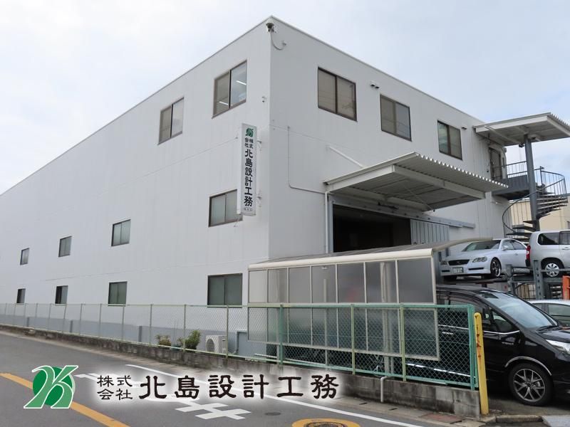 株式会社北島設計工務のアルバイト・バイト求人情報-02