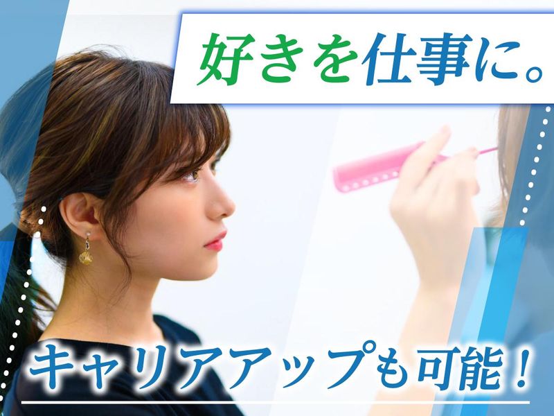 株式会社鈴木写真館のアルバイト・バイト求人情報-02