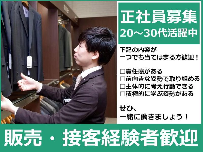 株式会社モリワンの求人・転職情報