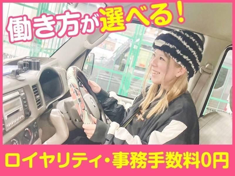 株式会社クコウの求人・転職情報