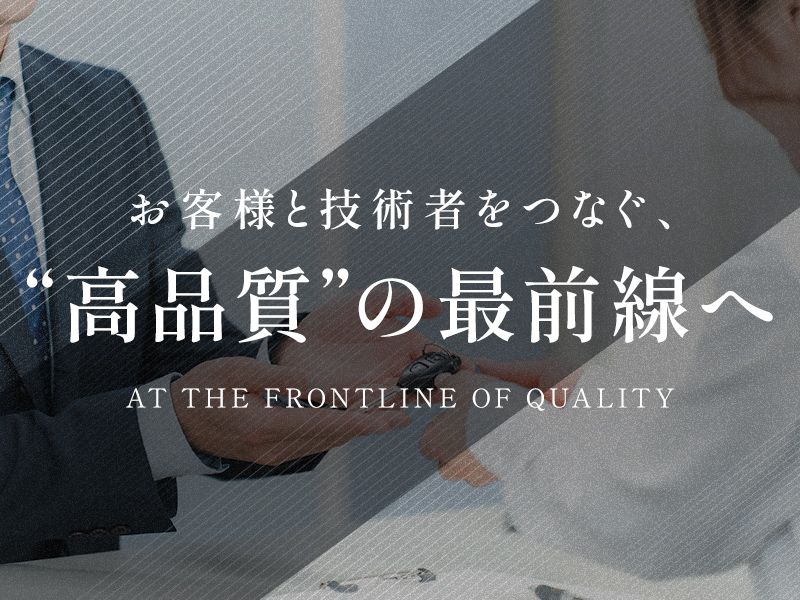 株式会社サクラ自動車工業所の求人・転職情報