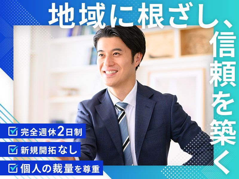有限会社ユーテックの求人・転職情報